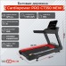 Беговая дорожка CardioPower PRO CT350 NEW