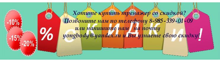 Контакты